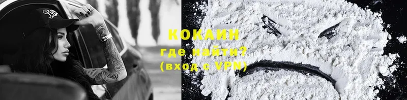 Cocaine 98%  ссылка на мегу как войти  Шлиссельбург 