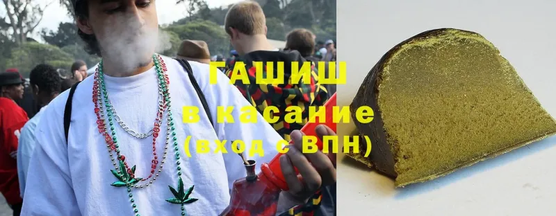 ГАШИШ гашик  Шлиссельбург 