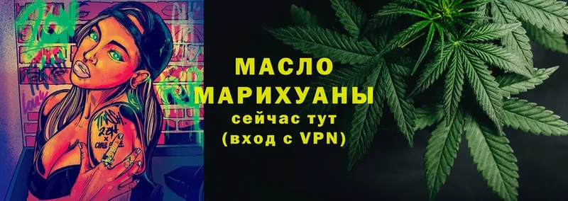 магазин продажи   МЕГА tor  ТГК гашишное масло  Шлиссельбург 